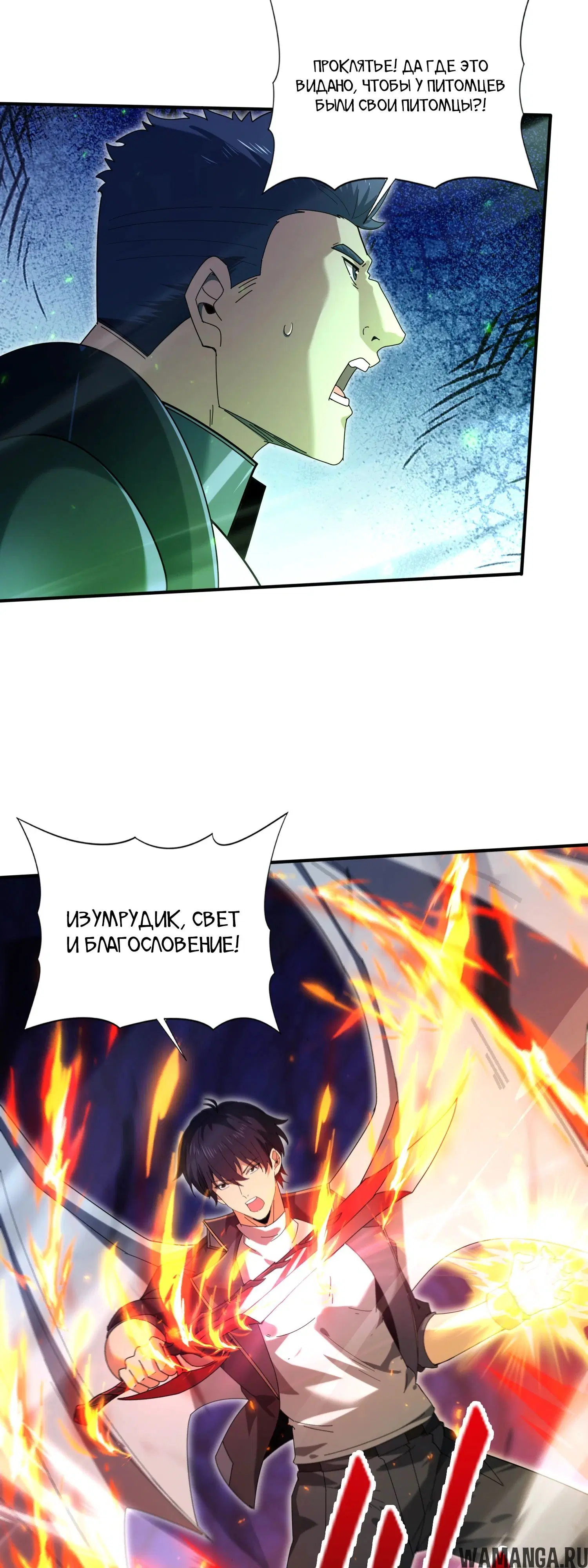 Page 20.000