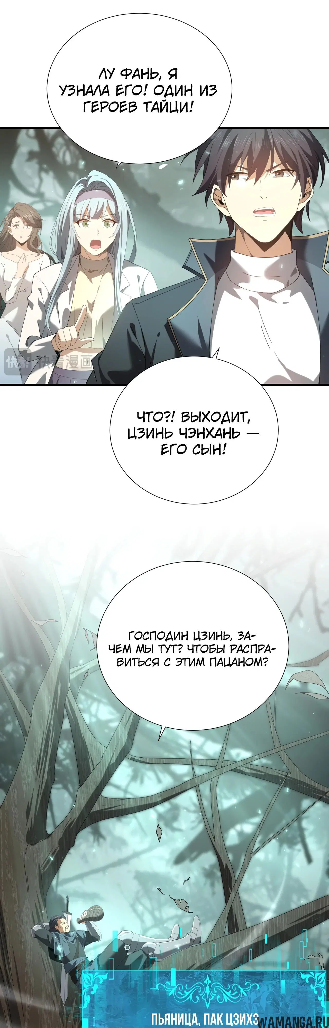 Page 20.000