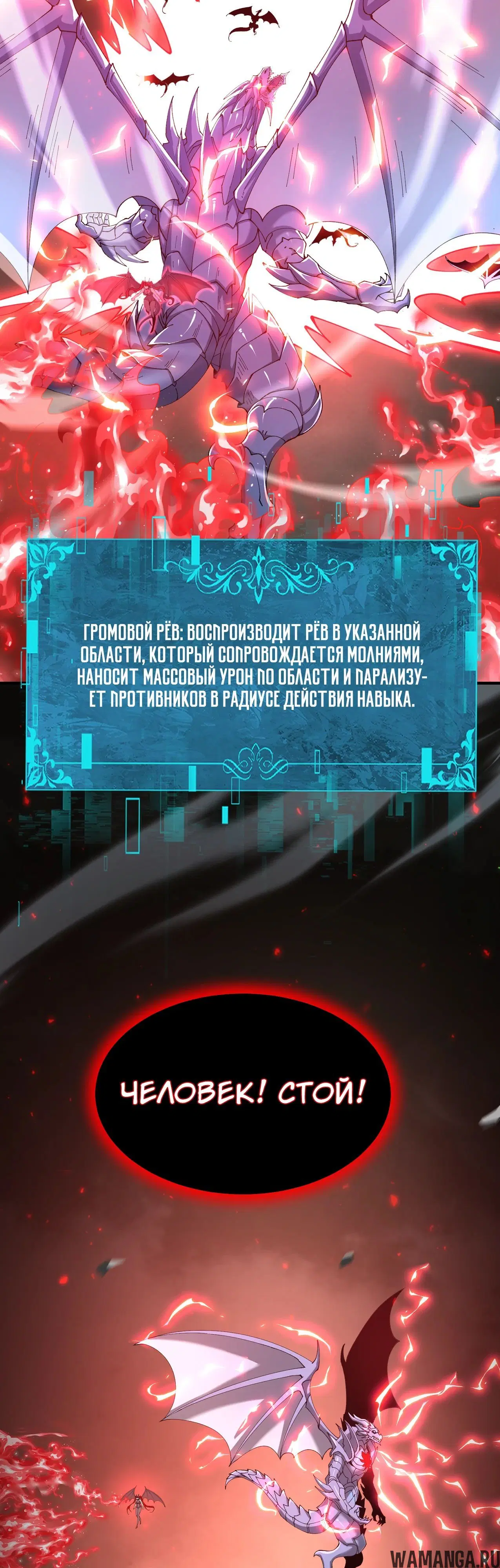 Page 20.000