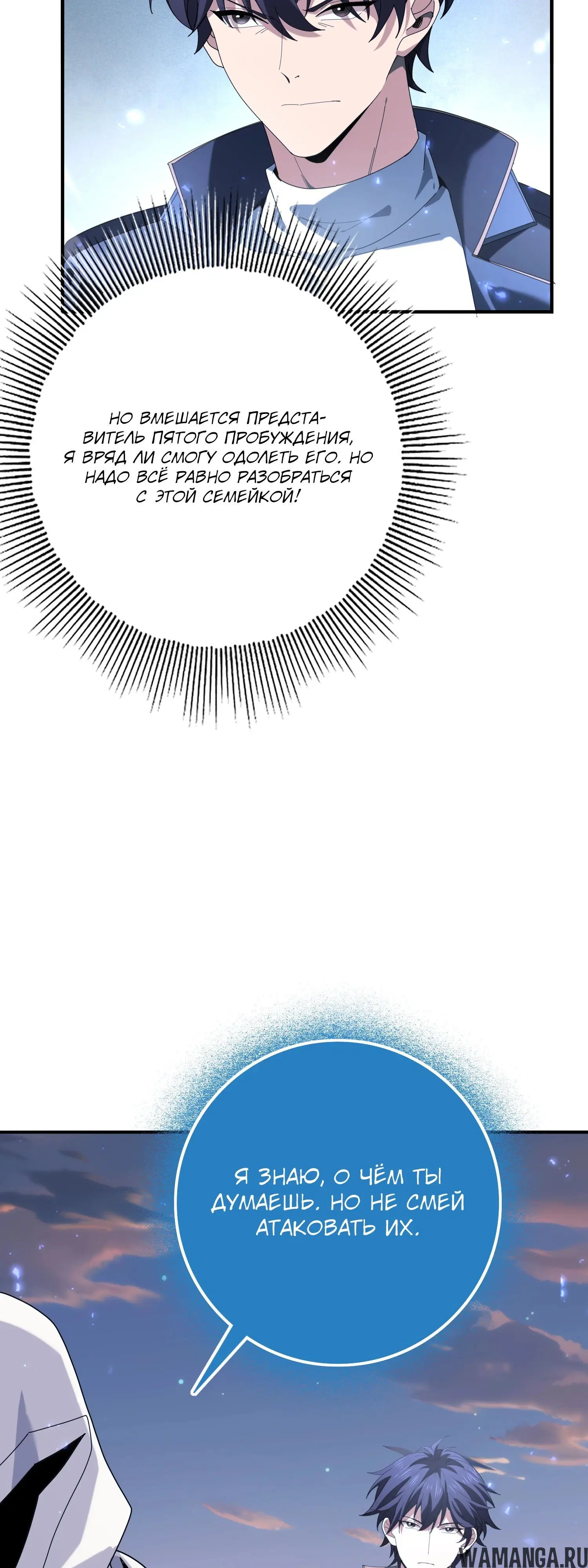 Page 20.000