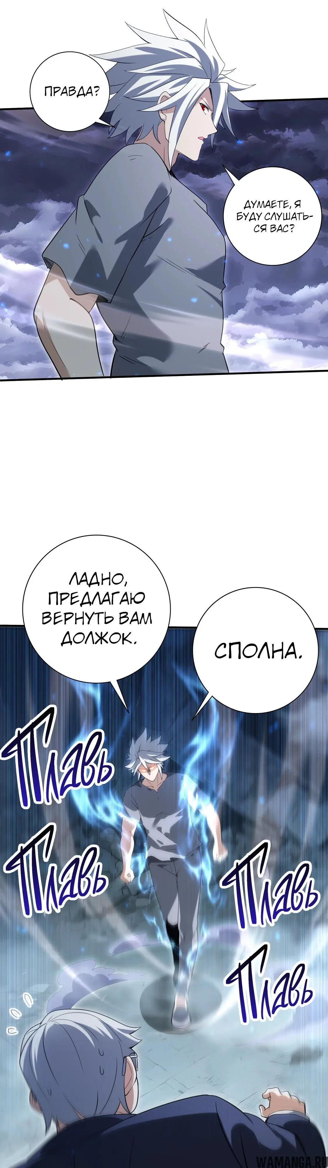 Page 20.000