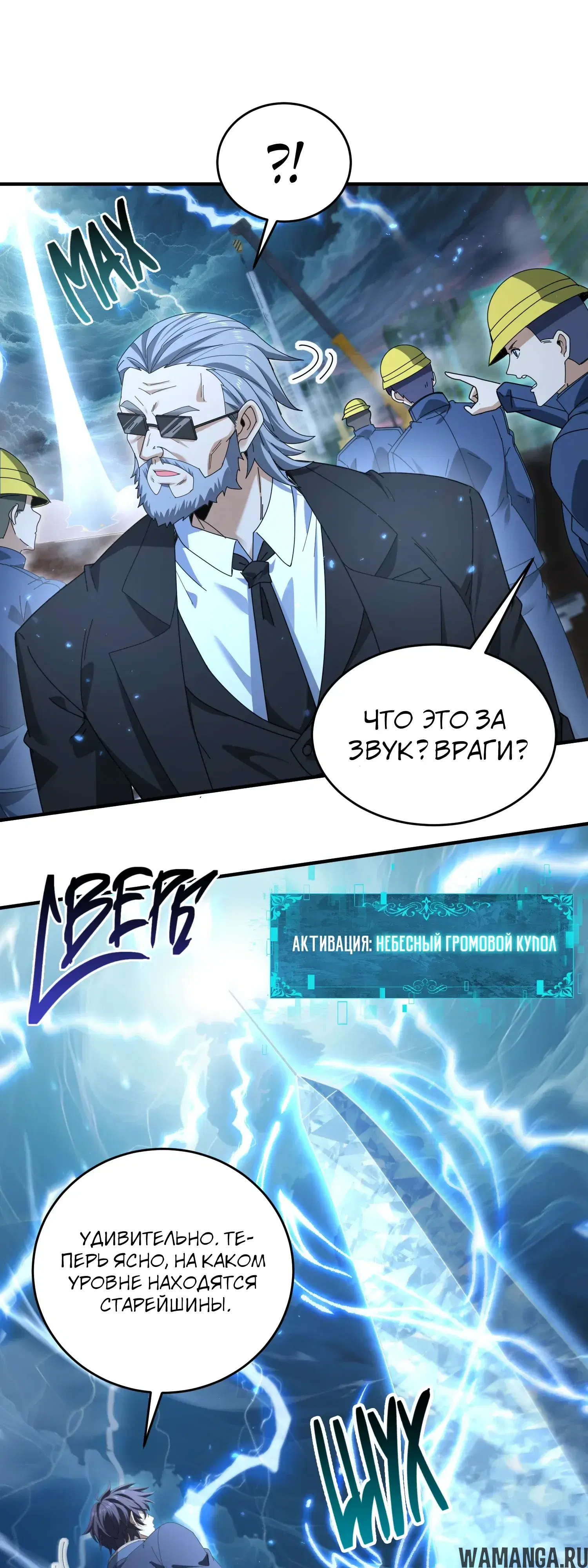 Page 20.000