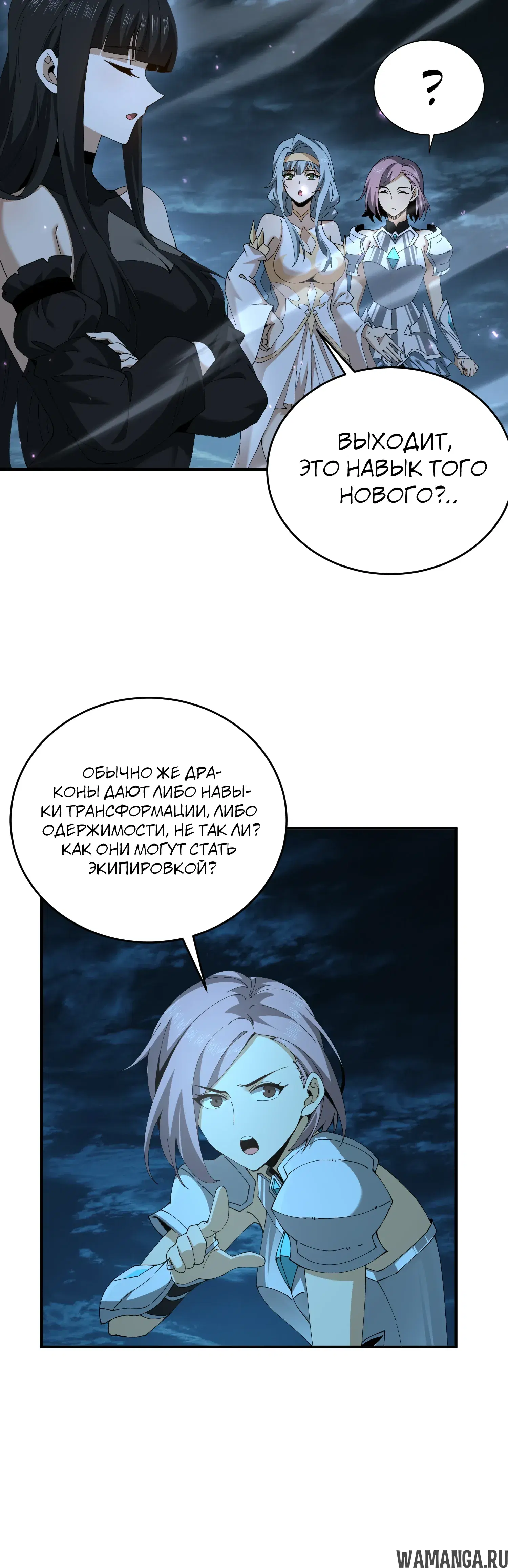 Page 20.000