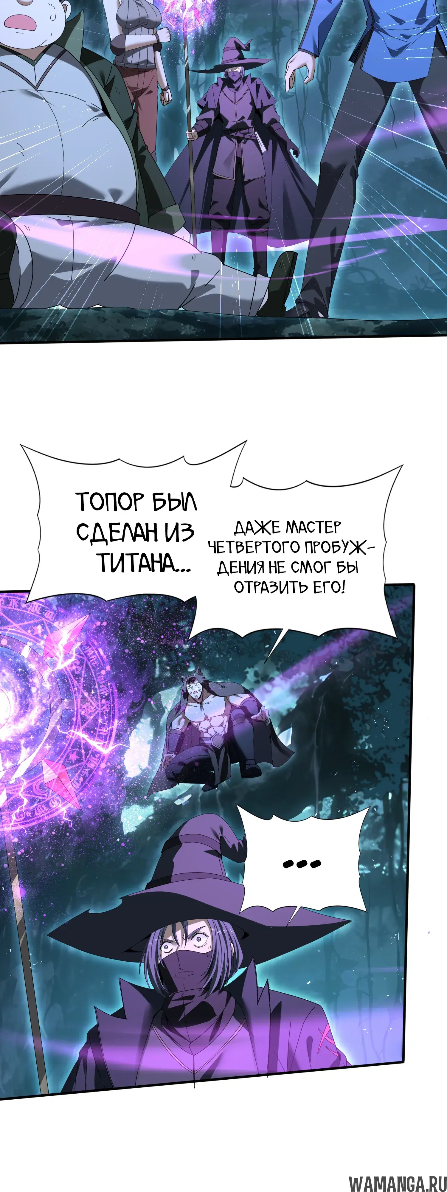 Page 20.000