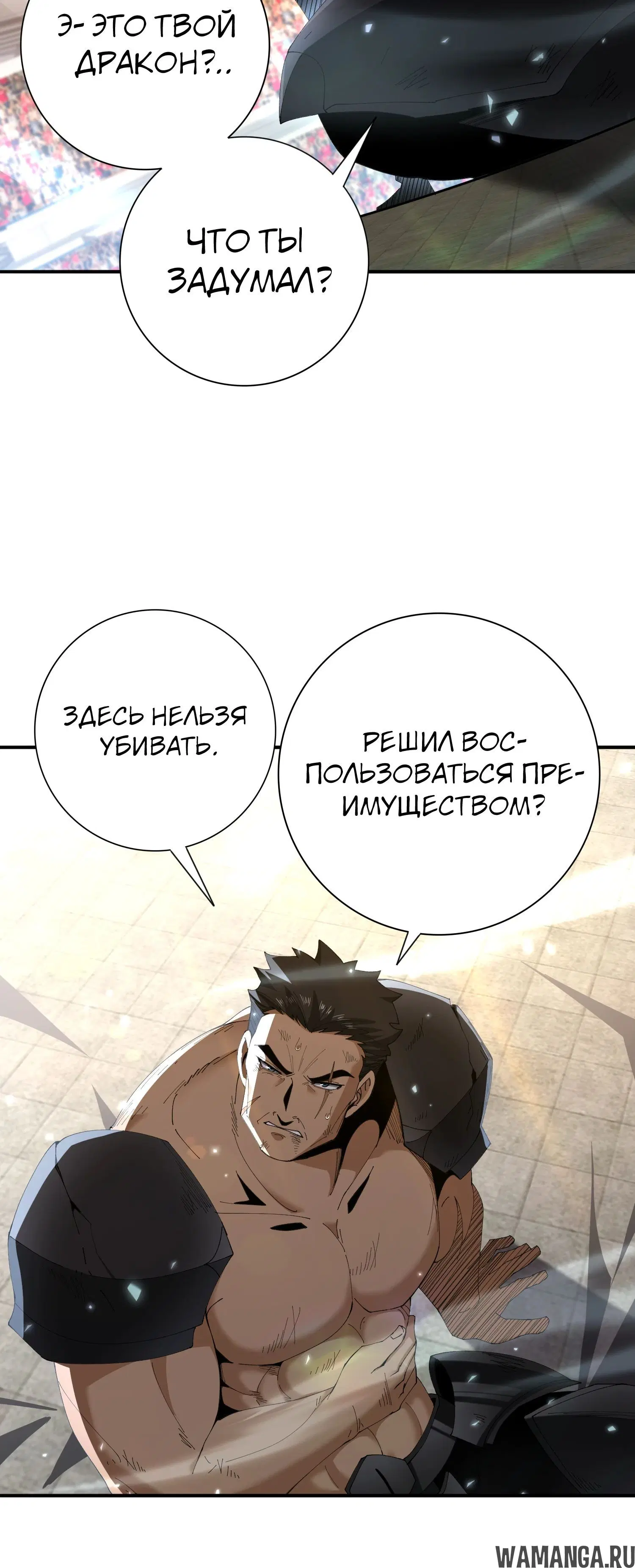 Page 20.000