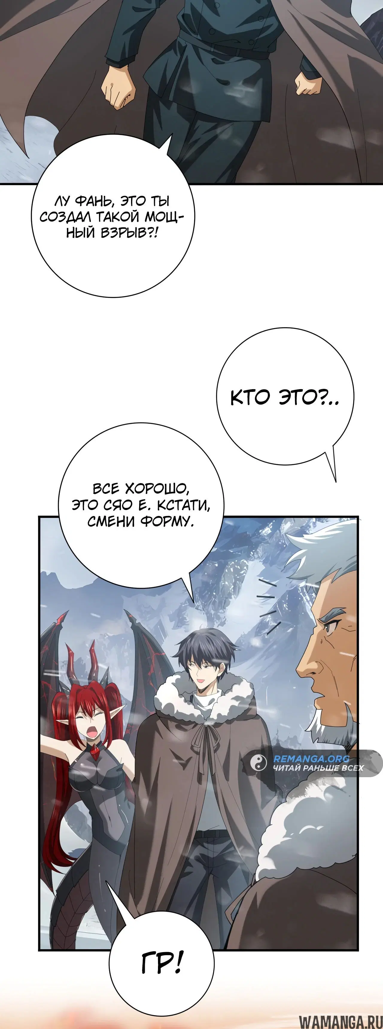 Page 20.000