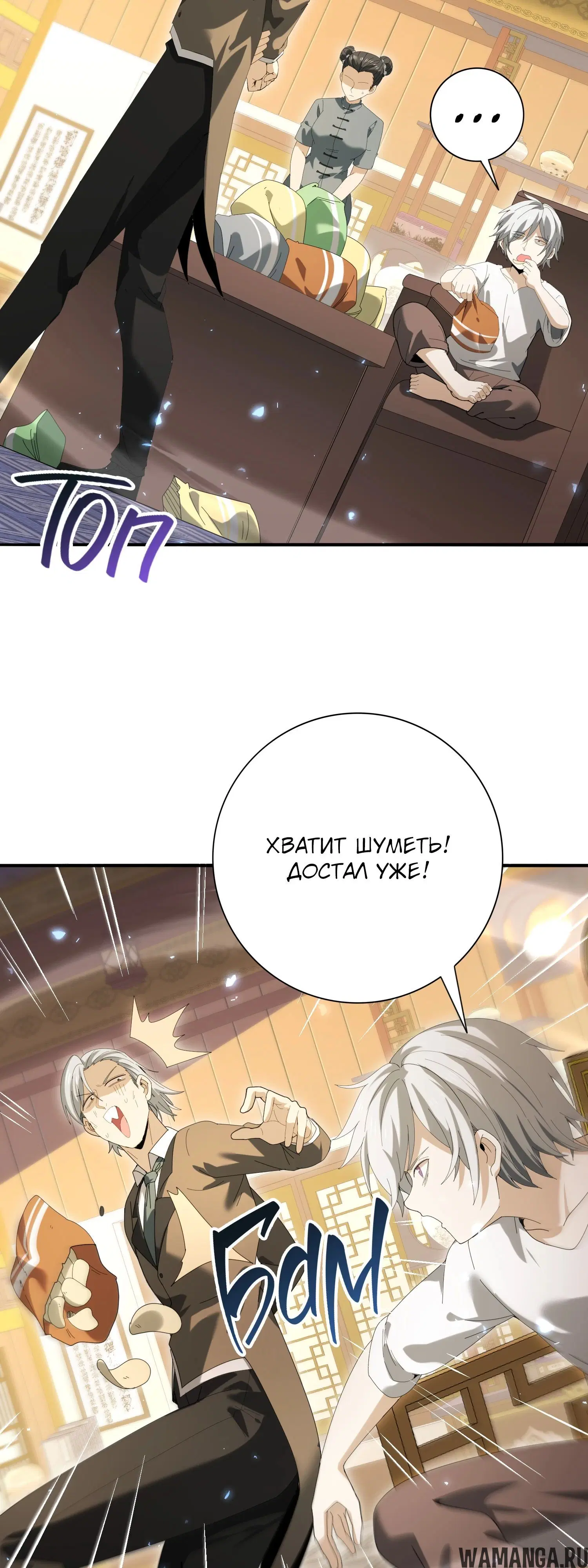 Page 20.000