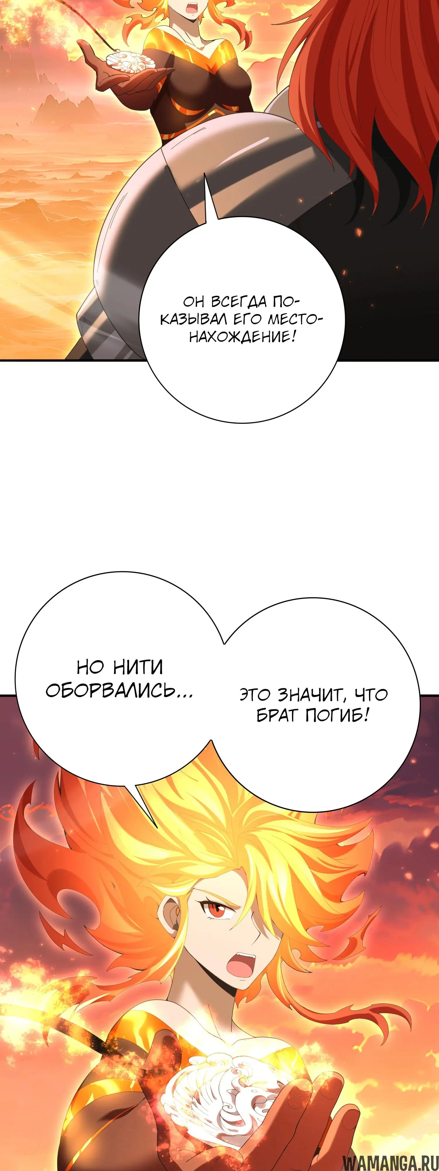 Page 20.000