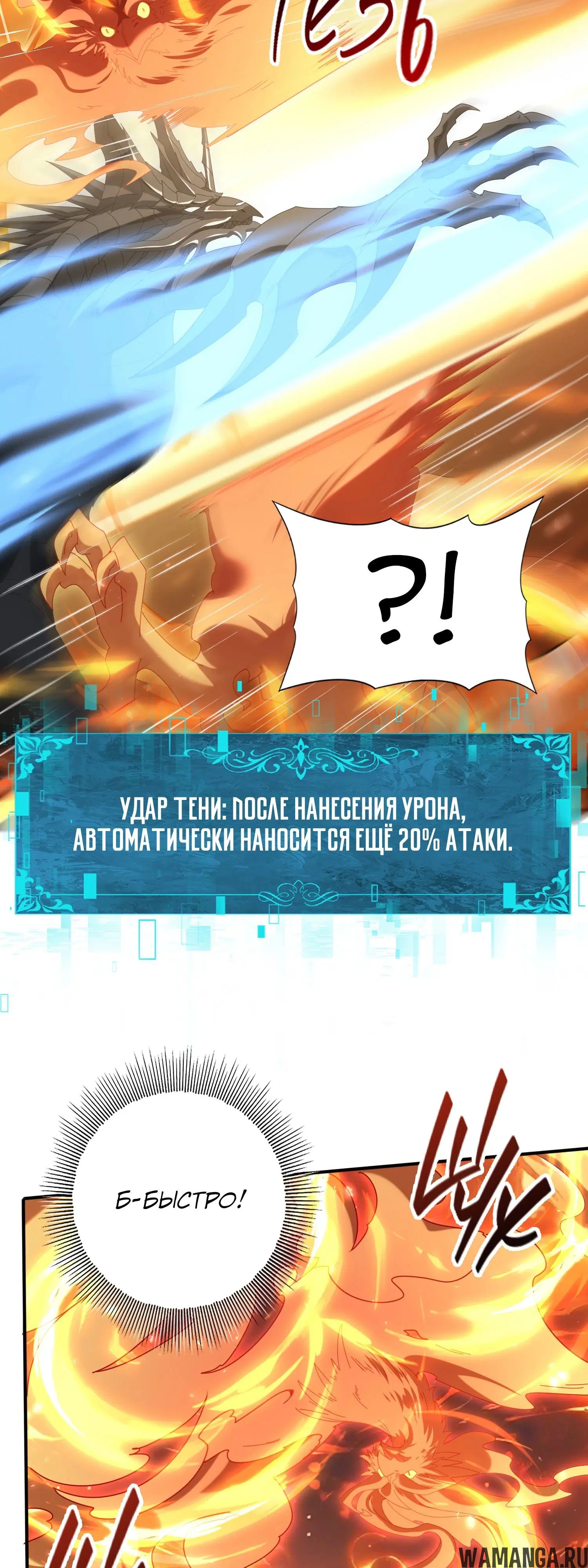 Page 20.000