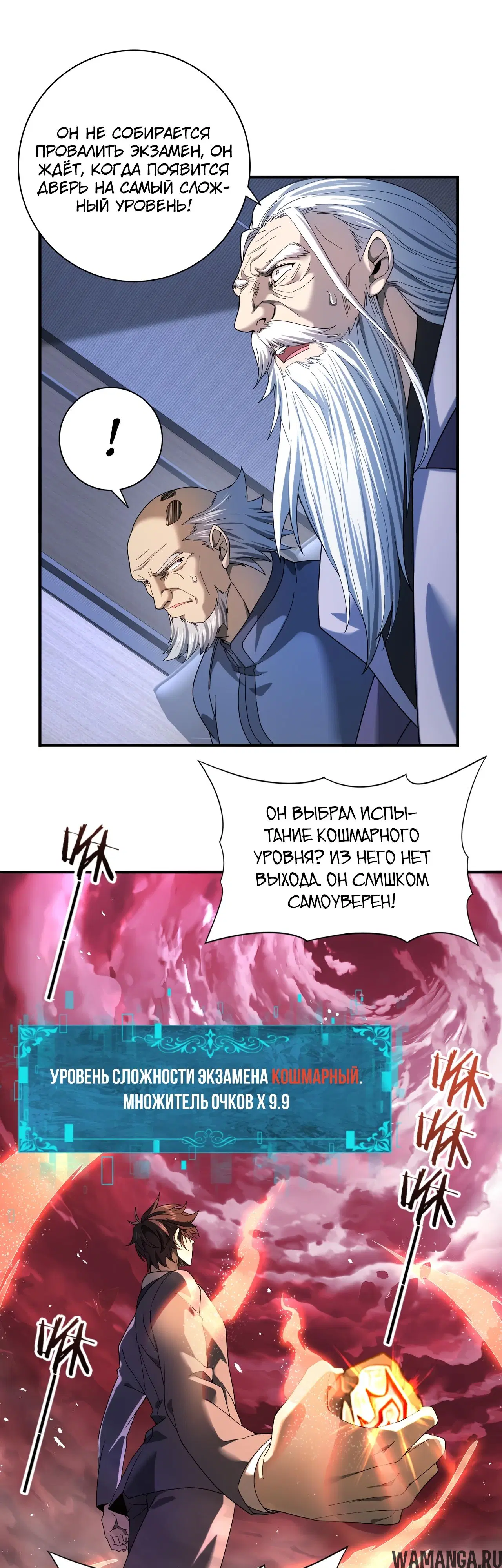 Page 20.000