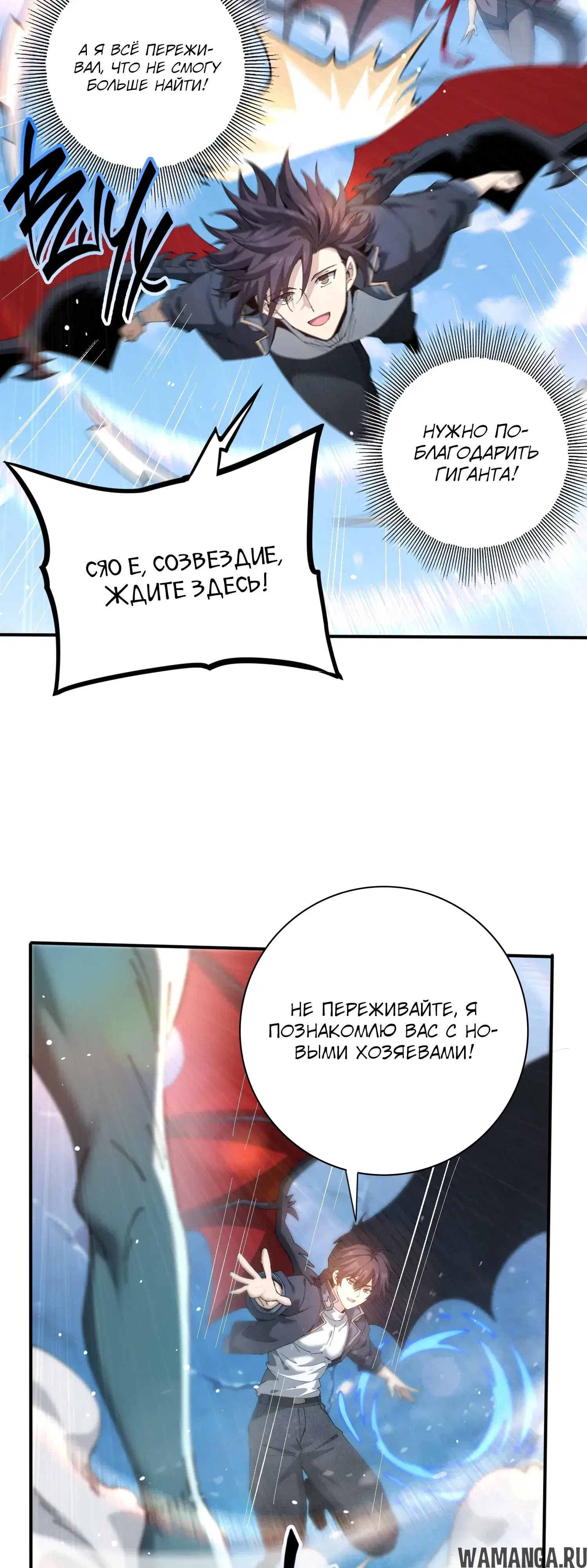 Page 20.000