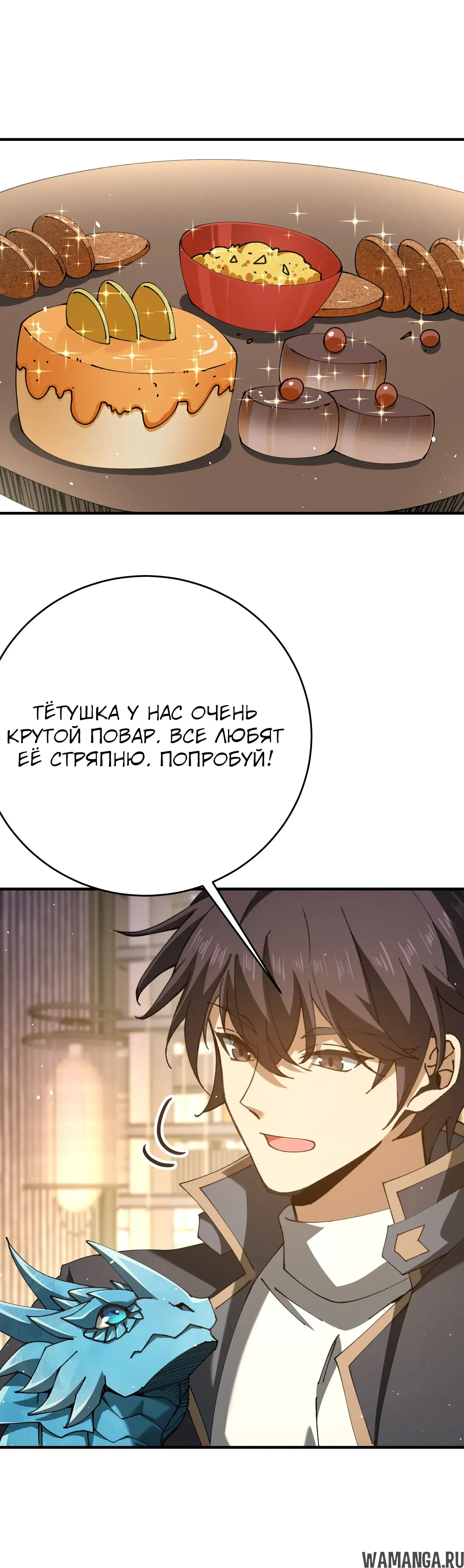 Page 20.000