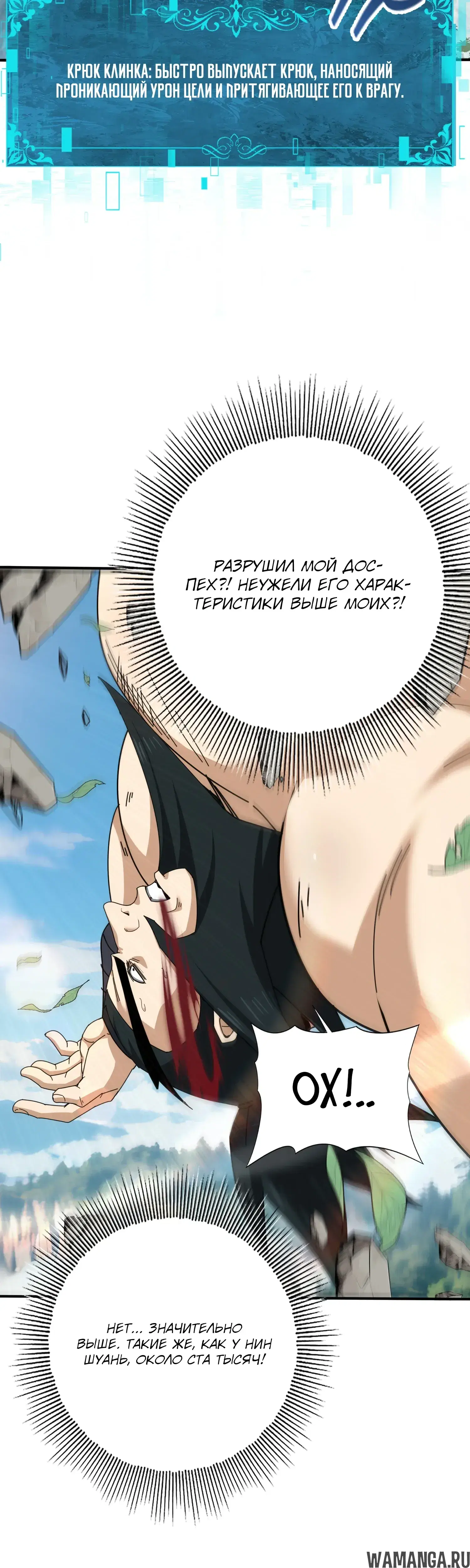 Page 21.000