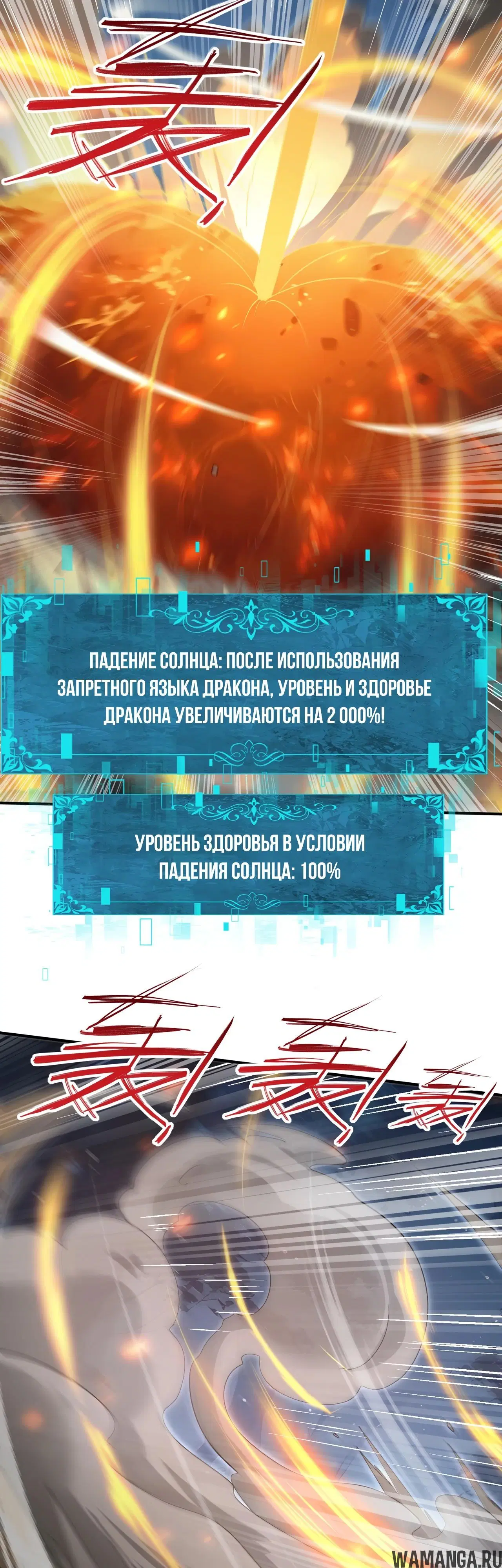 Page 21.000