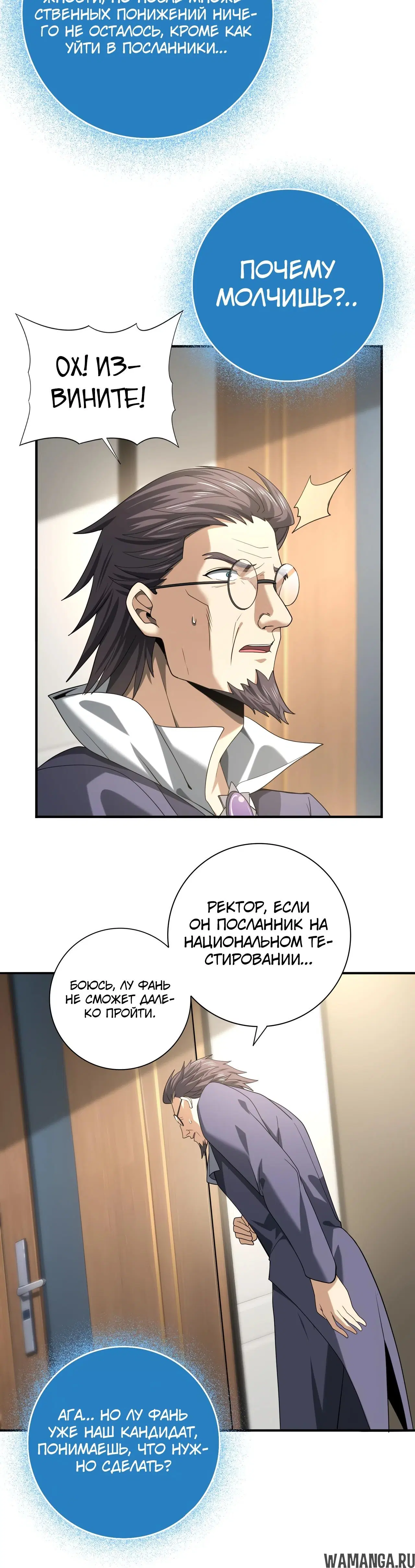 Page 21.000
