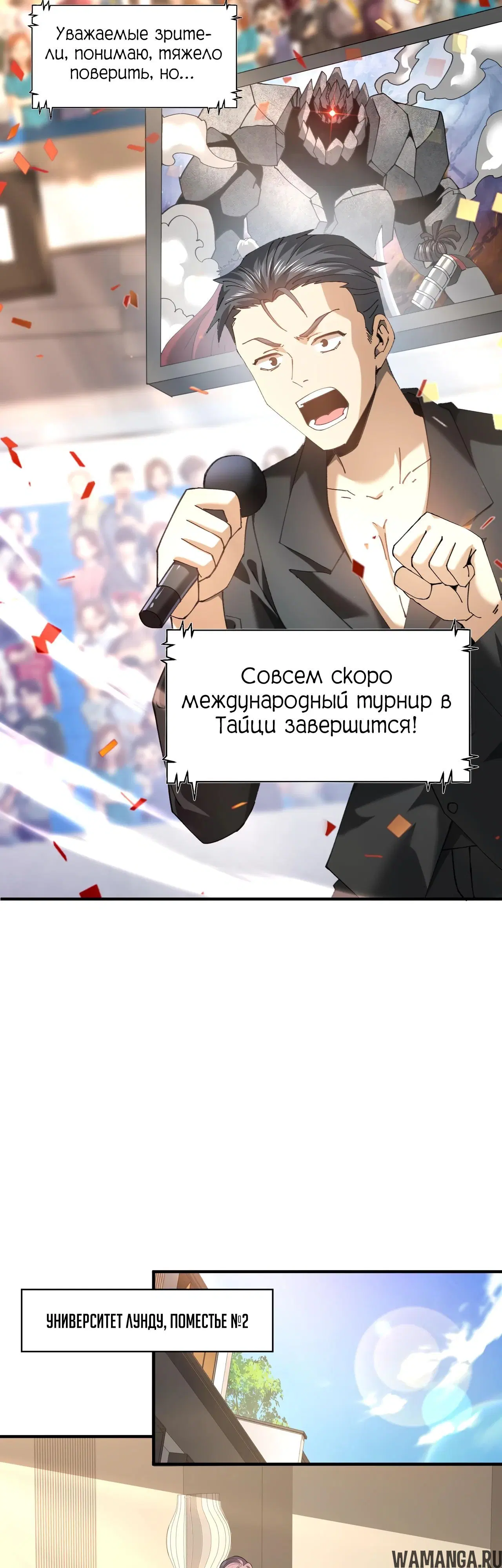 Page 21.000