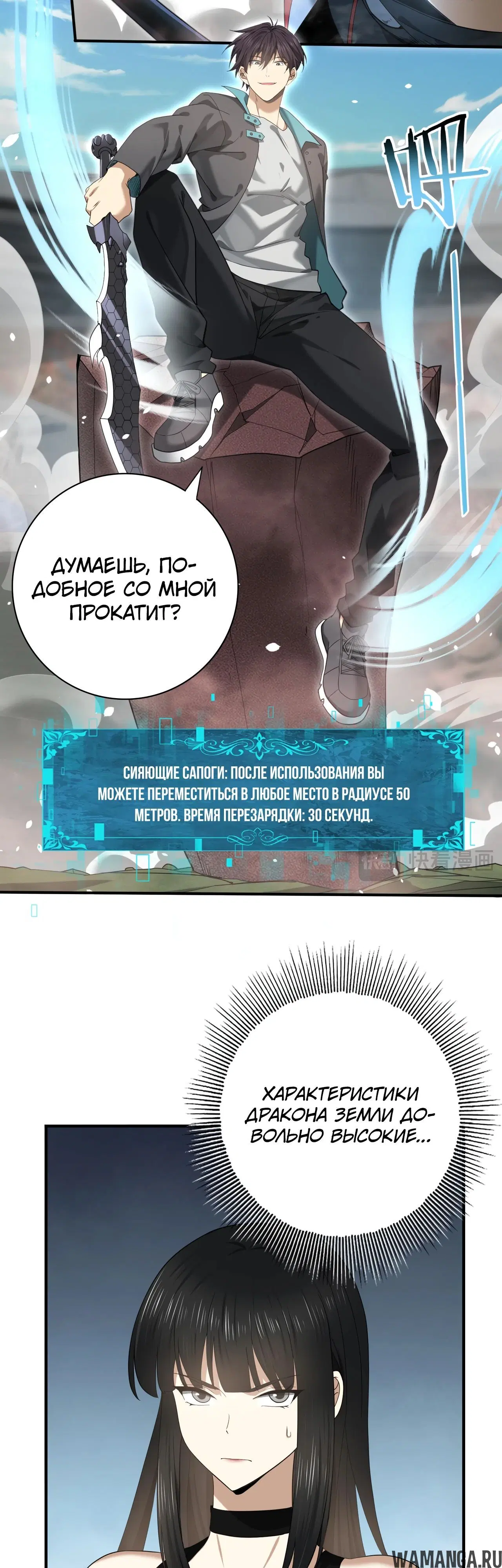 Page 21.000