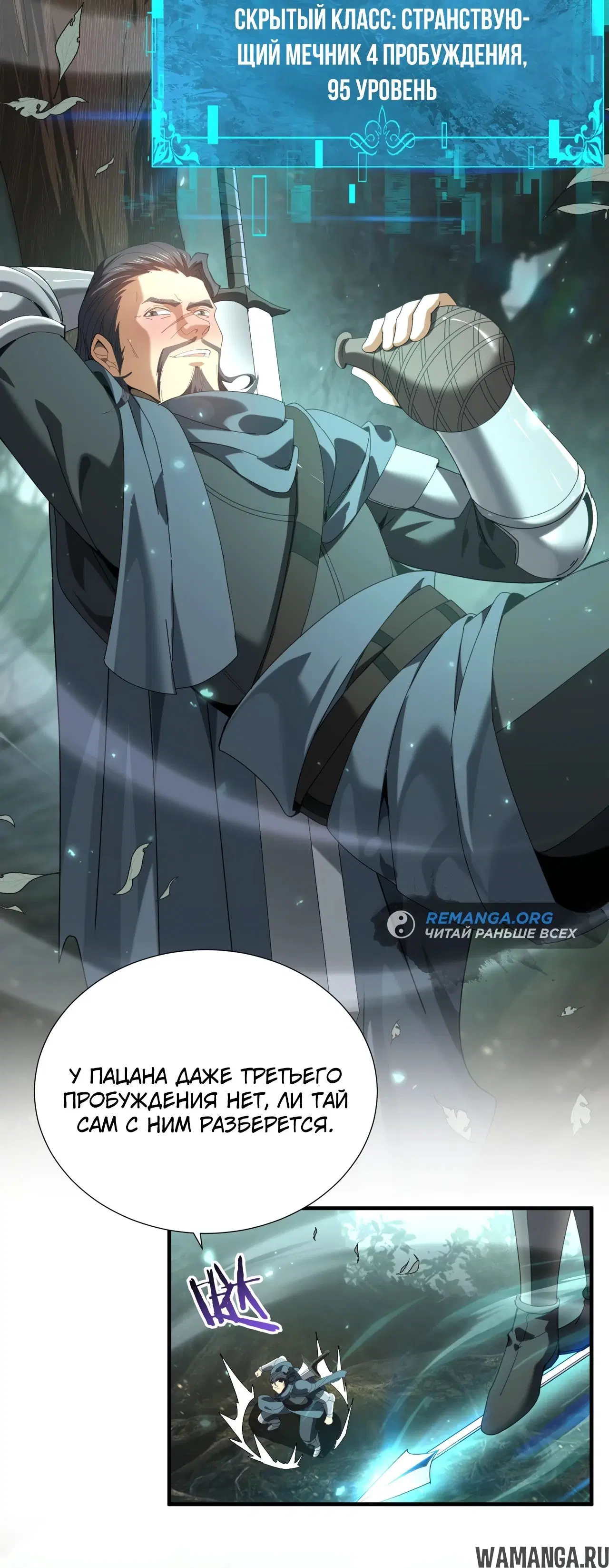 Page 21.000