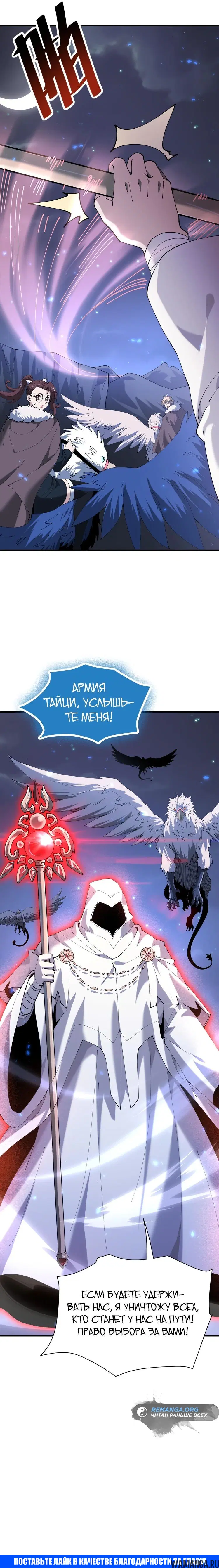 Page 21.000