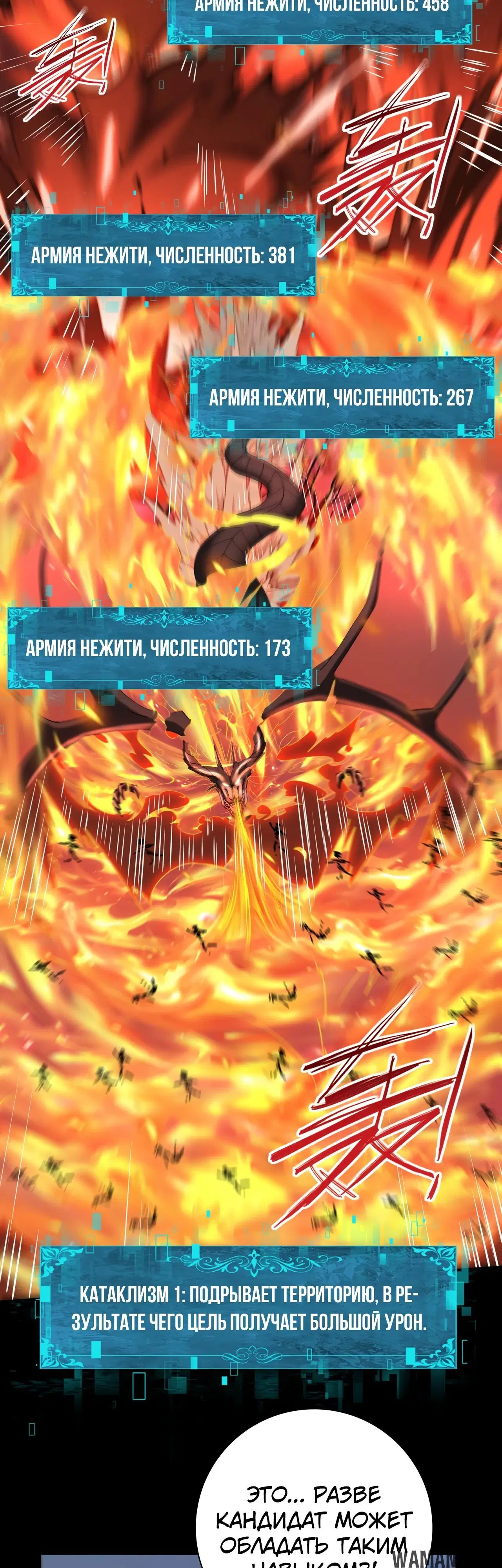 Page 21.000