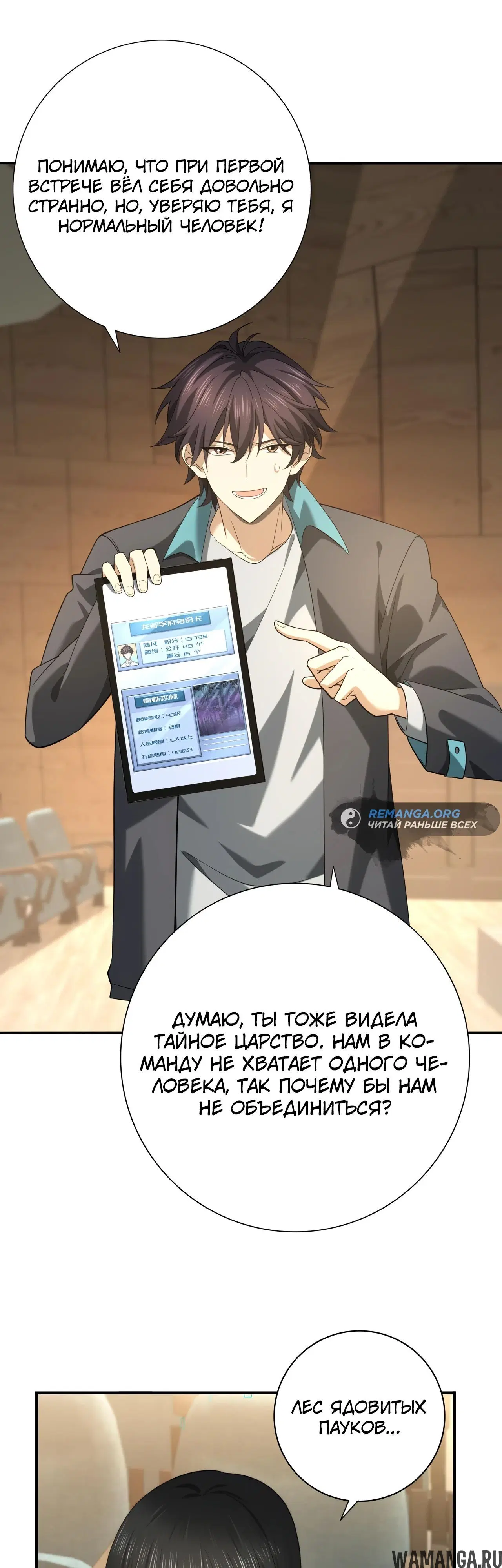 Page 22.000