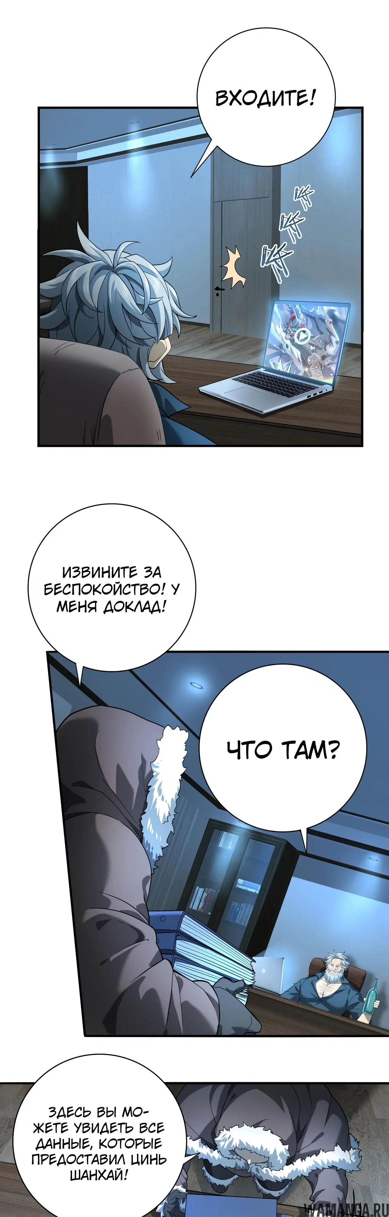Page 22.000