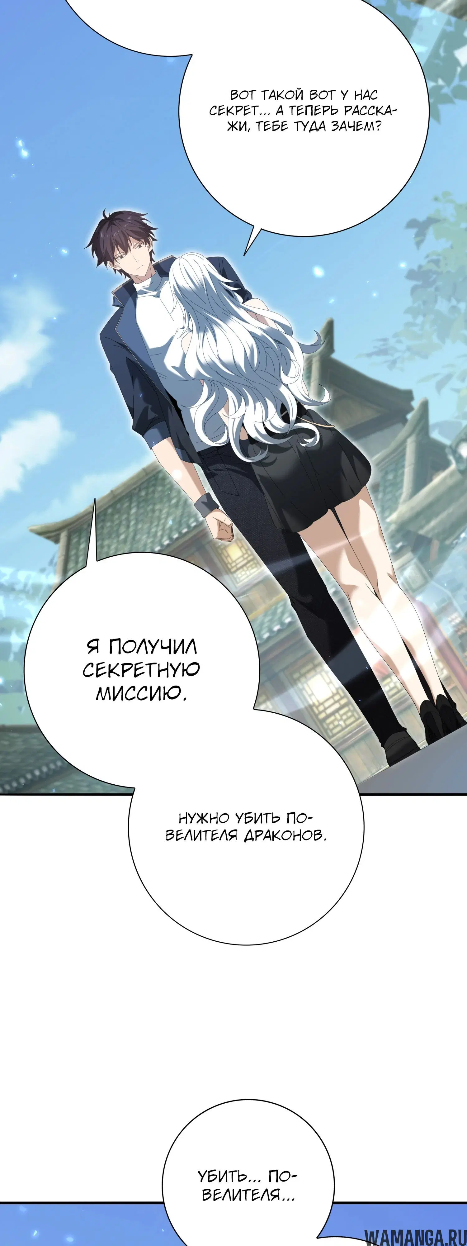 Page 23.000