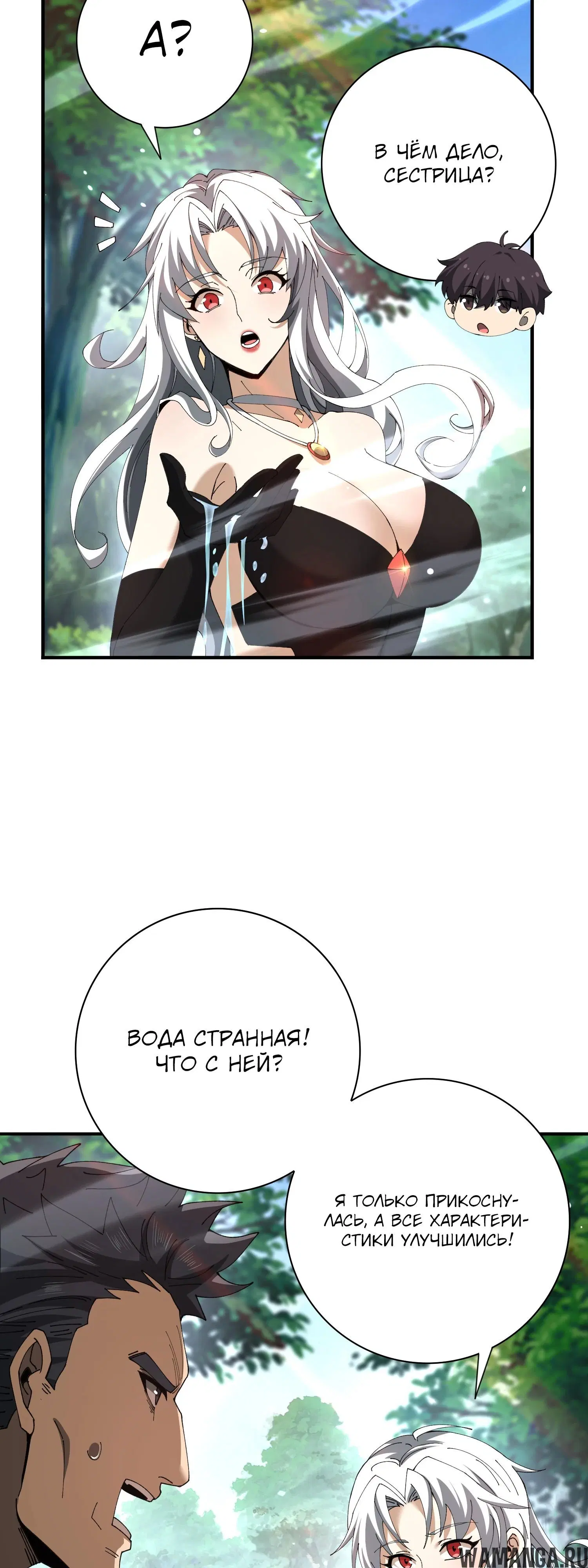 Page 23.000
