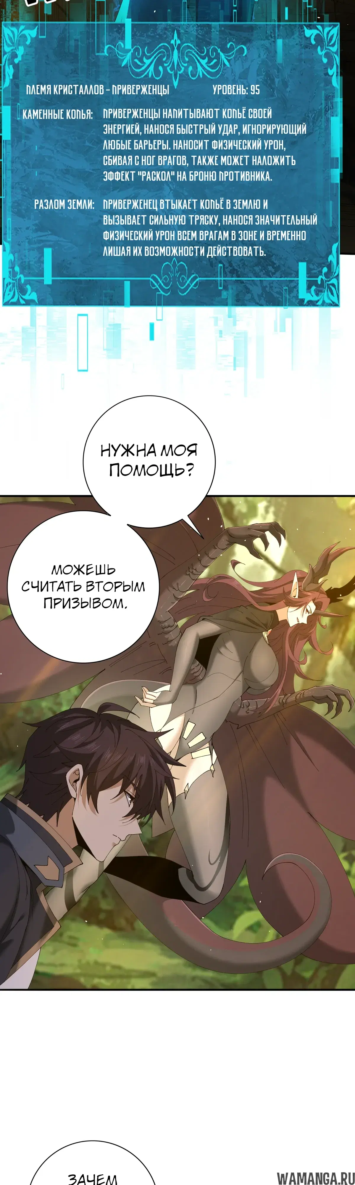 Page 23.000