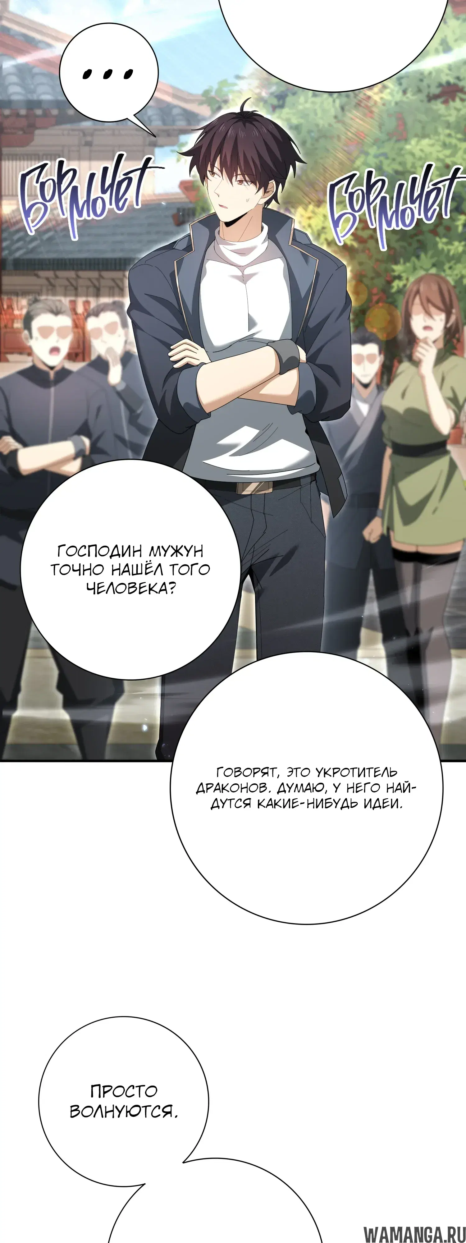 Page 23.000