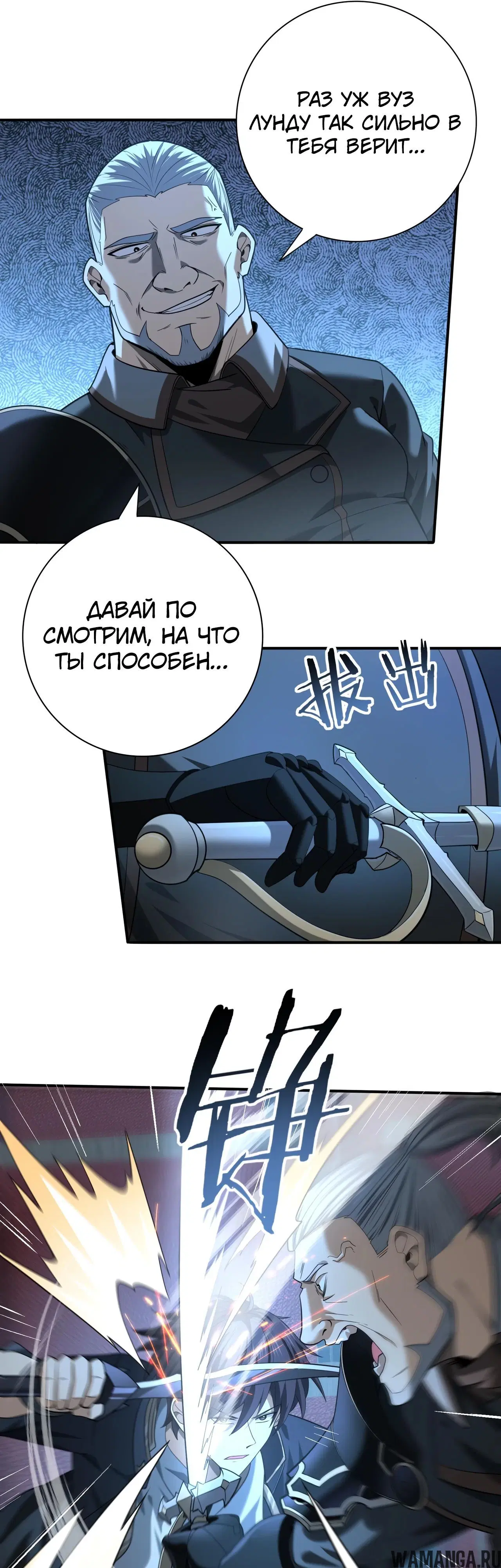 Page 23.000