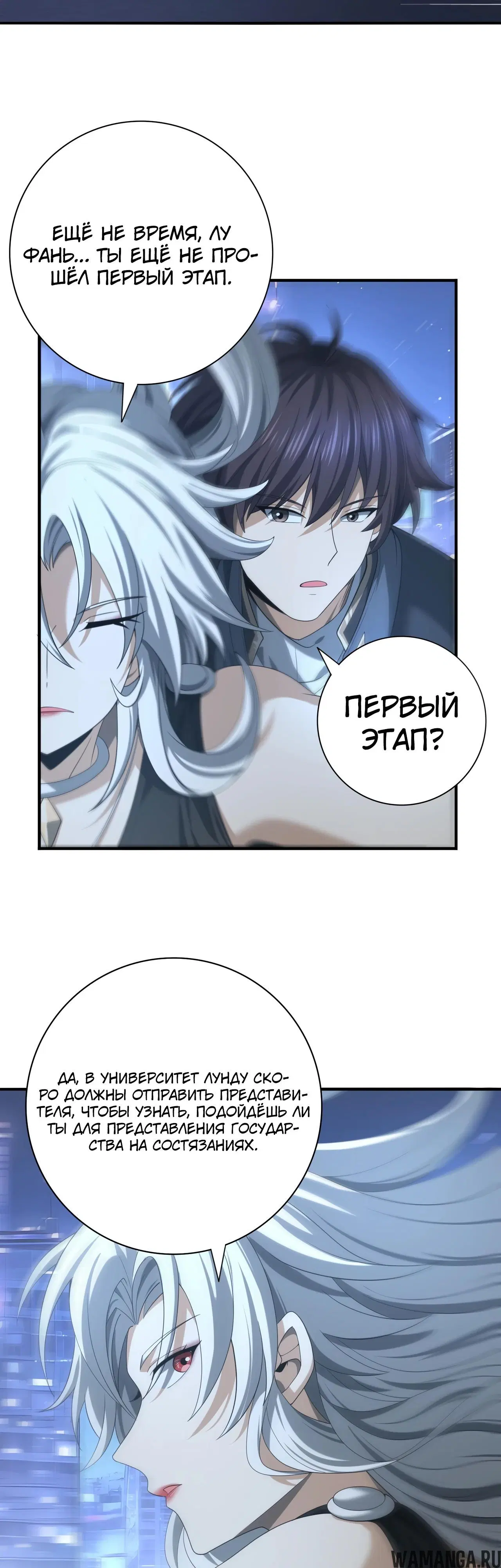 Page 23.000