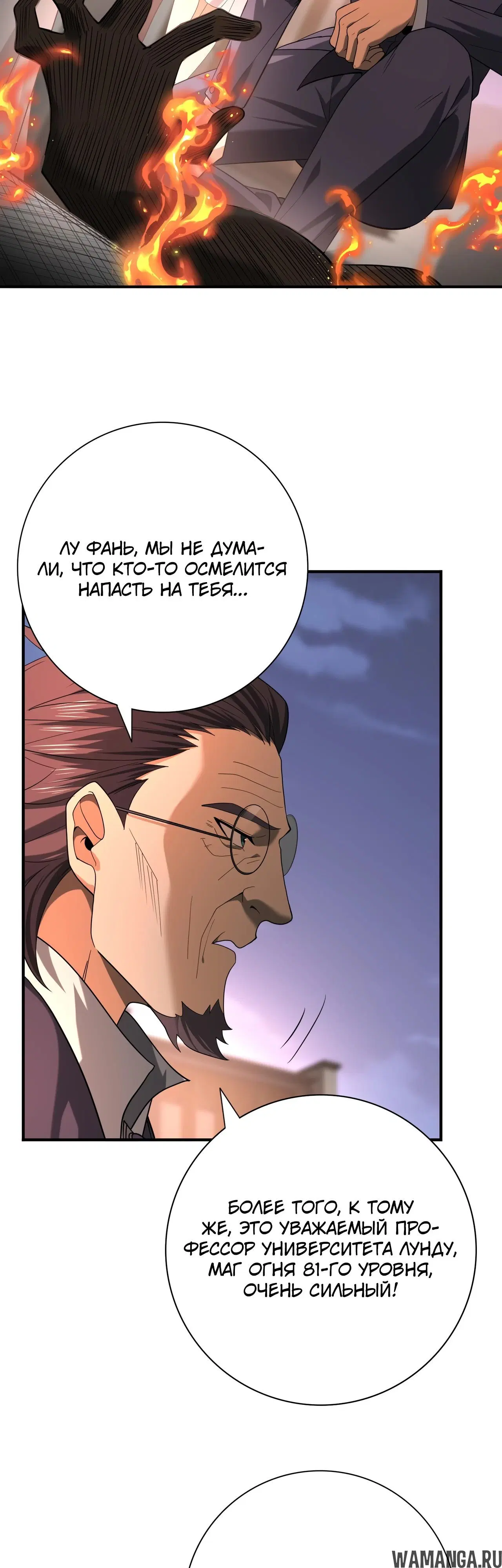 Page 23.000