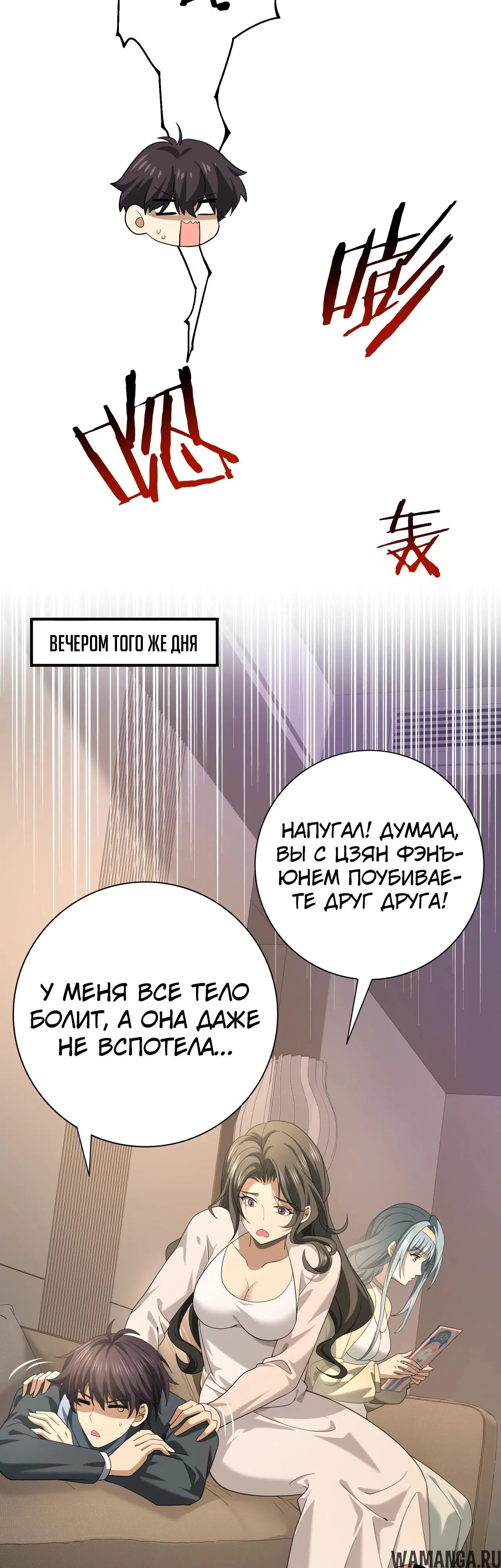 Page 23.000