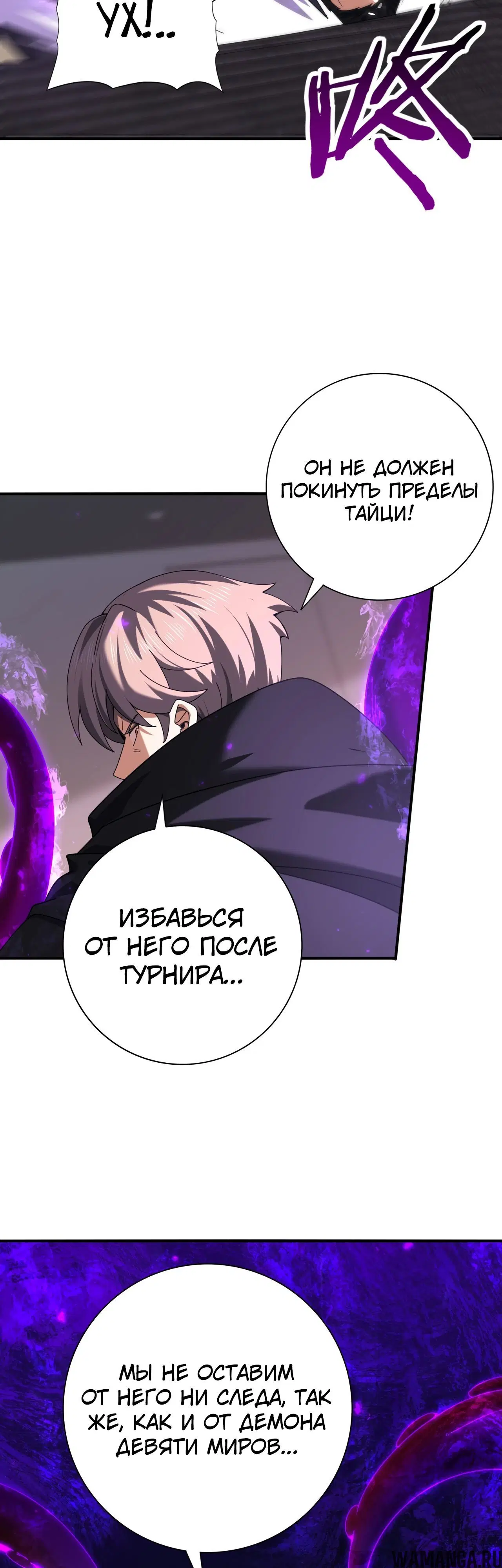 Page 23.000