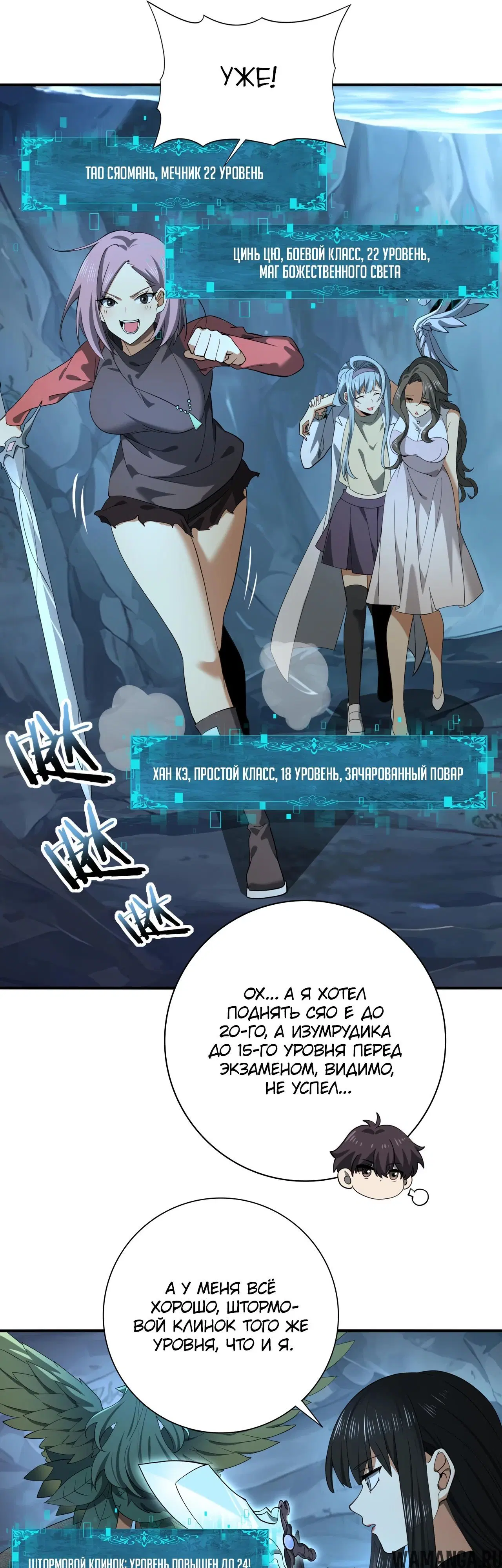Page 23.000