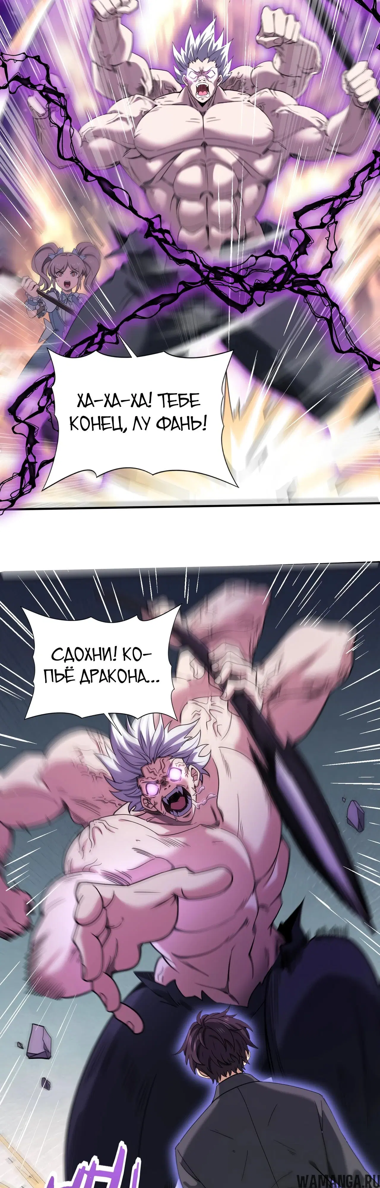 Page 23.000