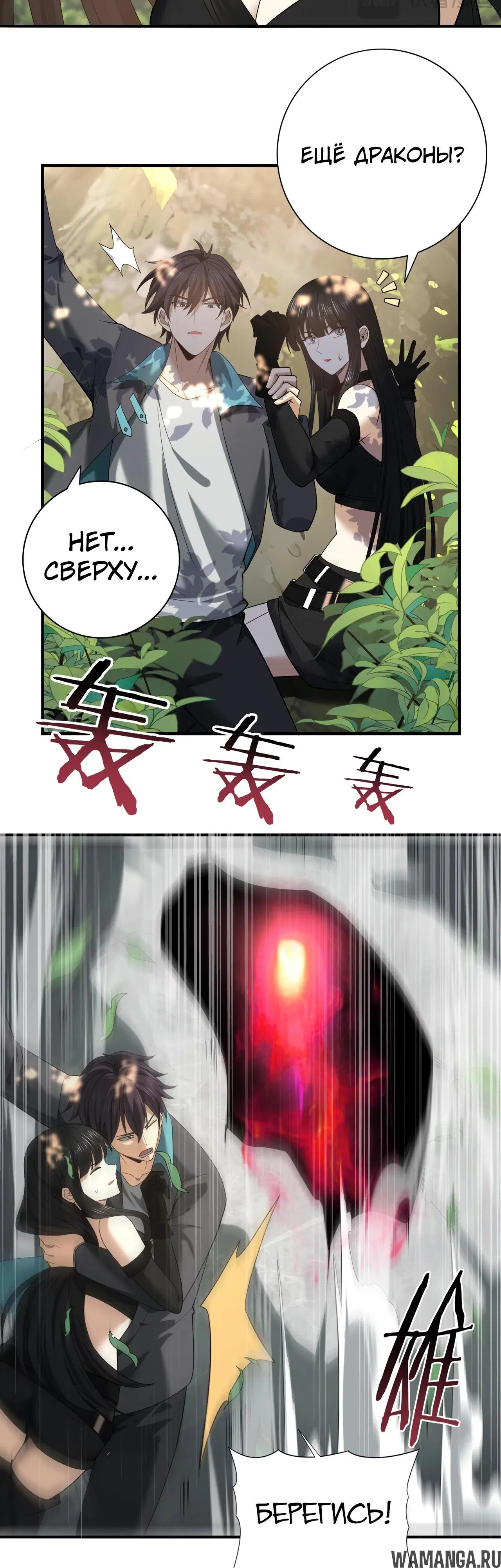 Page 23.000