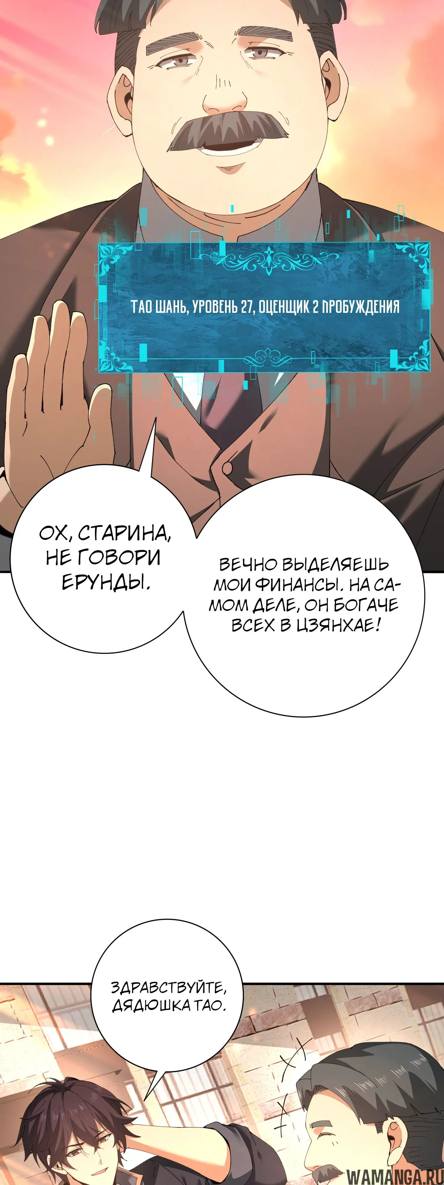 Page 23.000