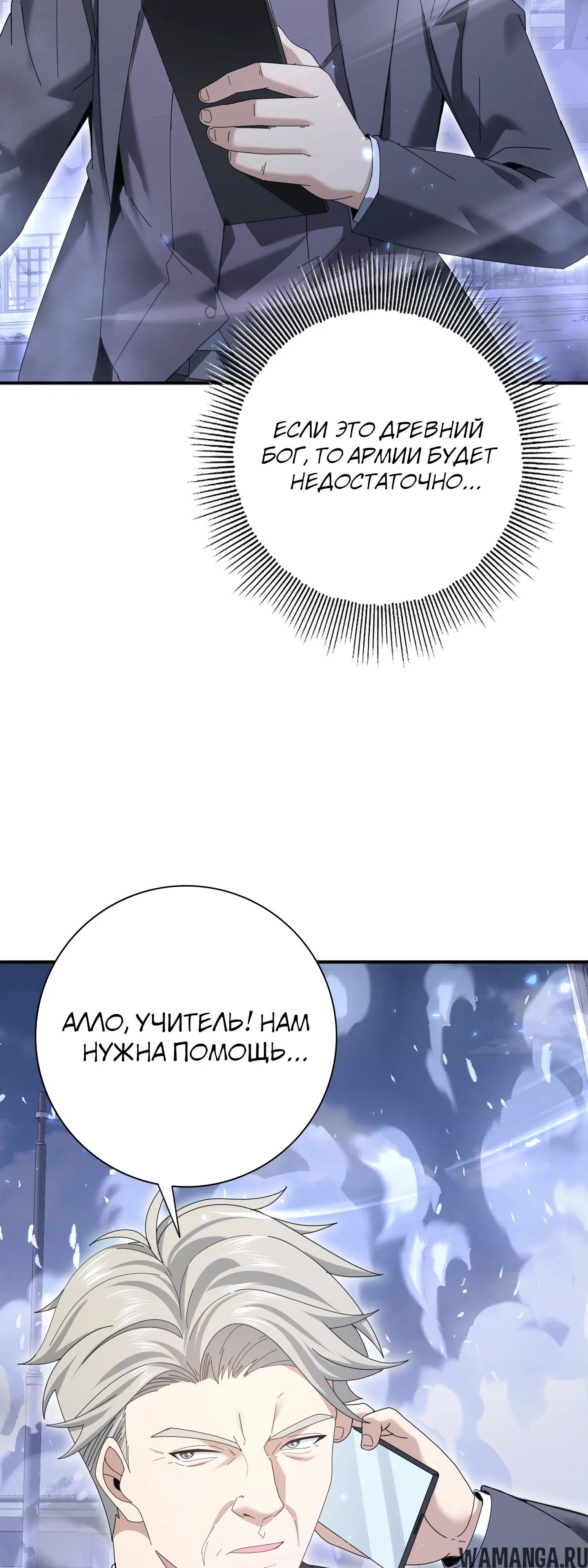Page 23.000