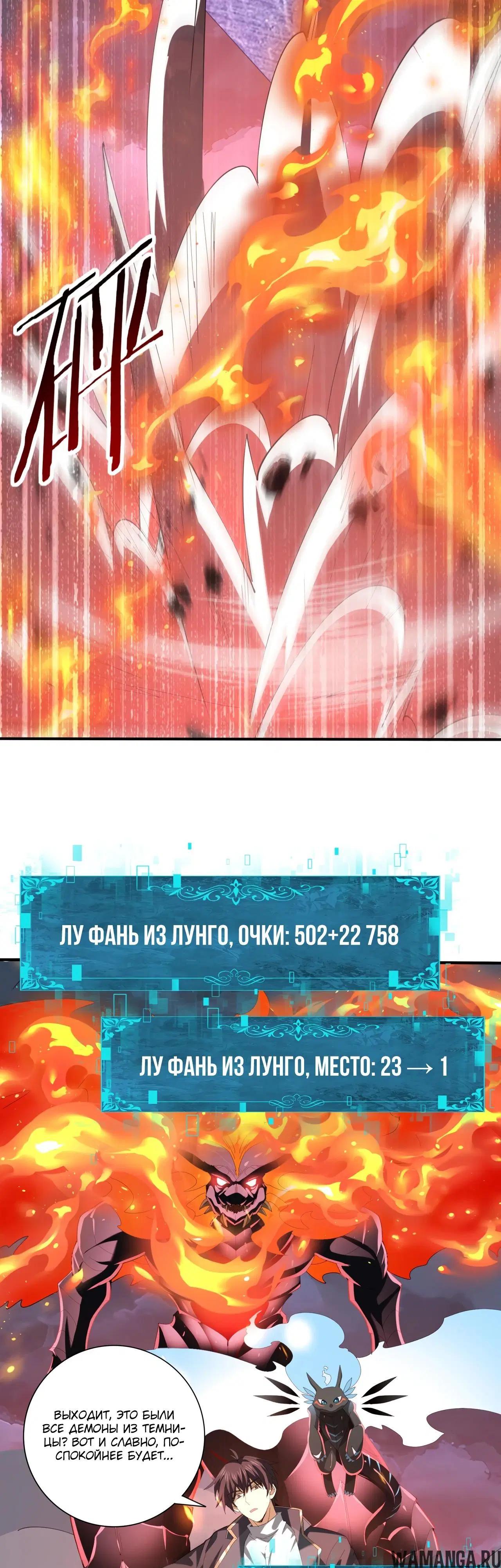 Page 23.000