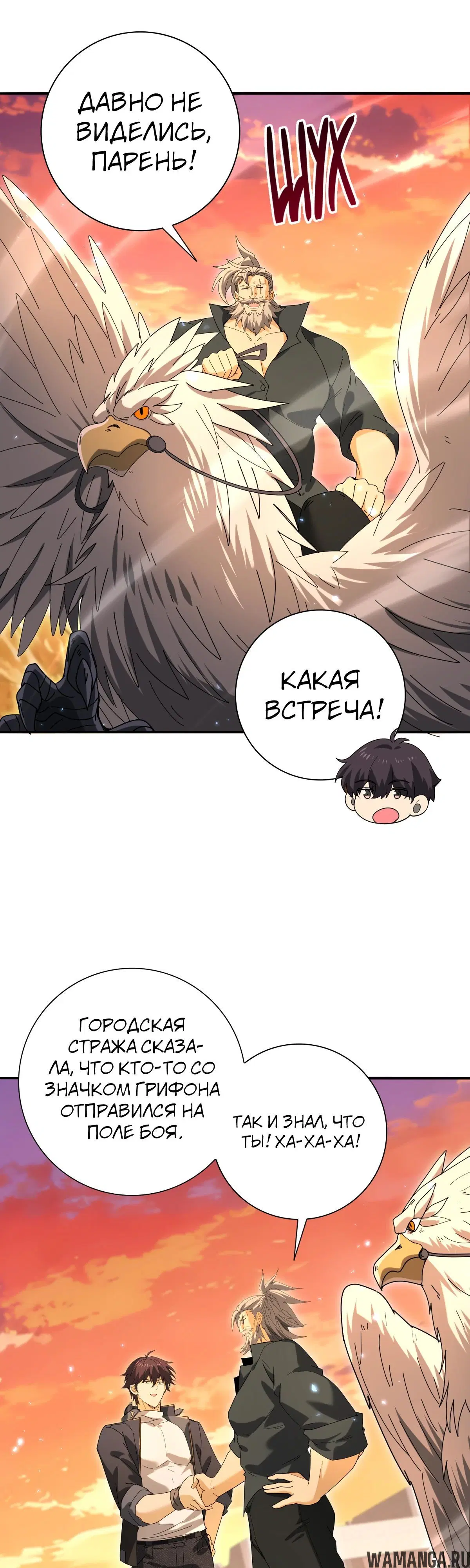 Page 23.000