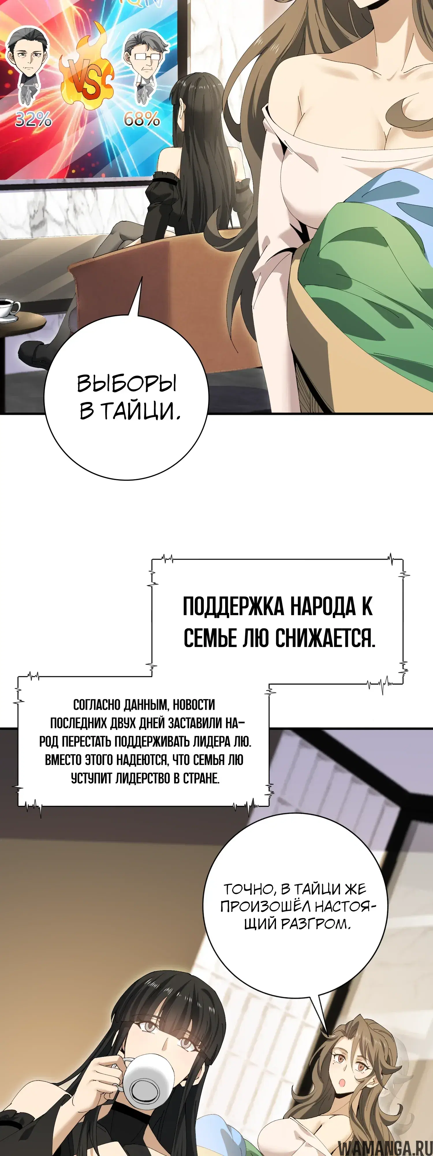 Page 23.000