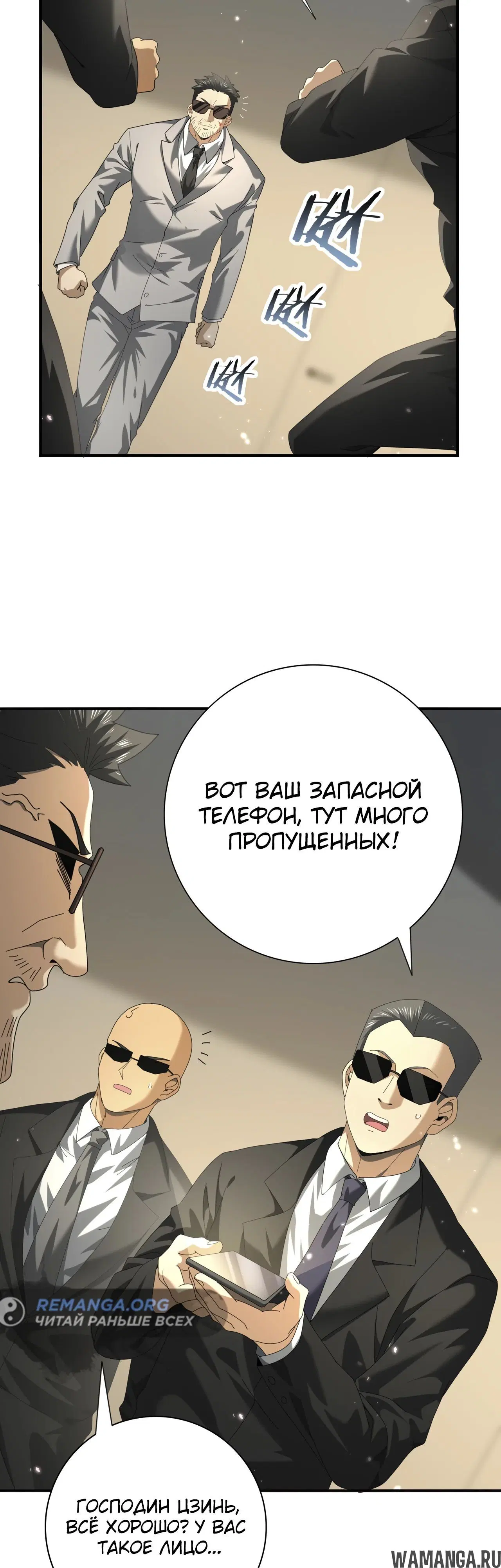 Page 23.000