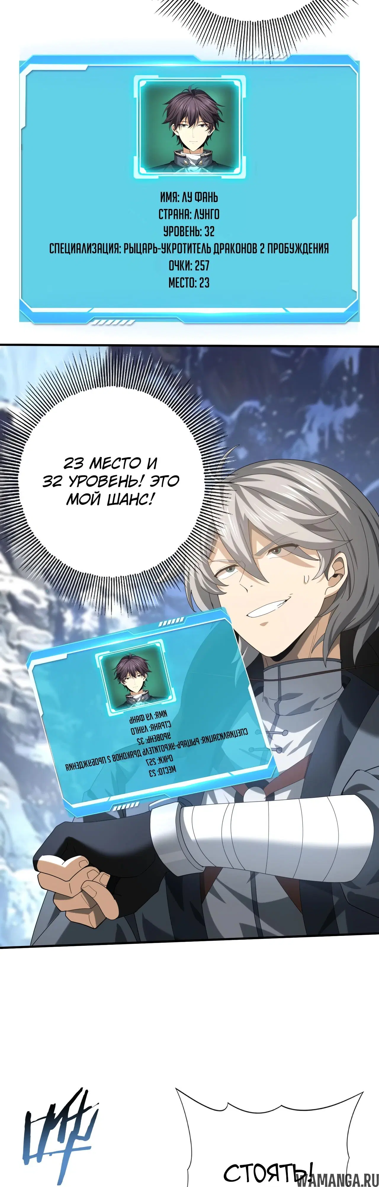 Page 23.000