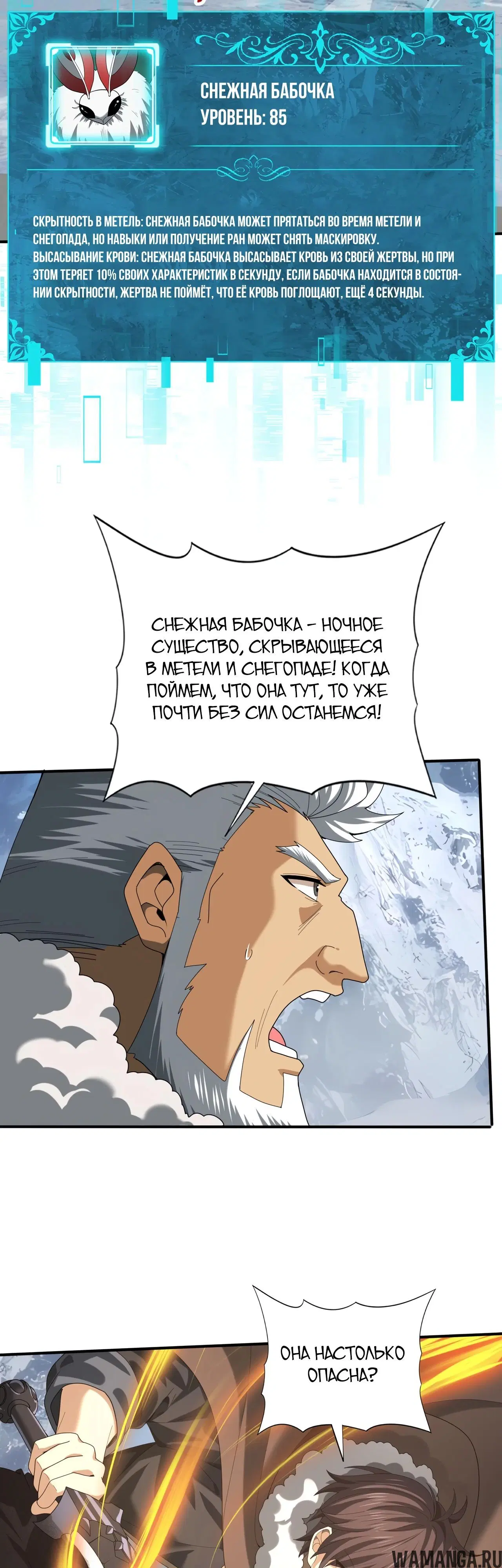 Page 23.000