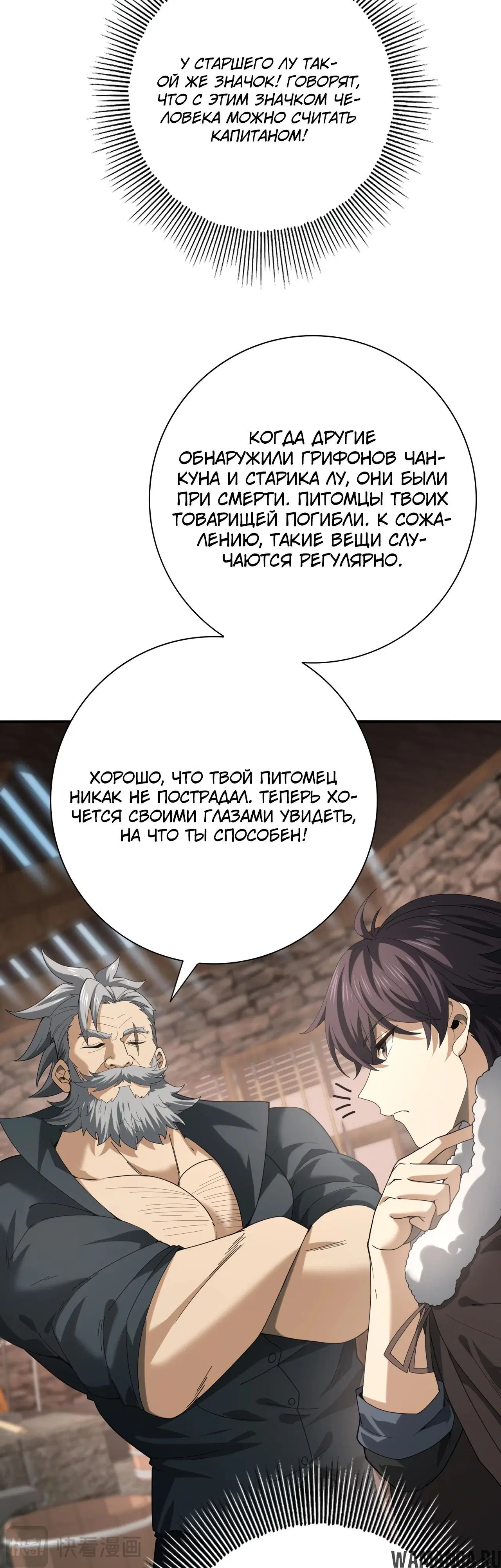 Page 23.000