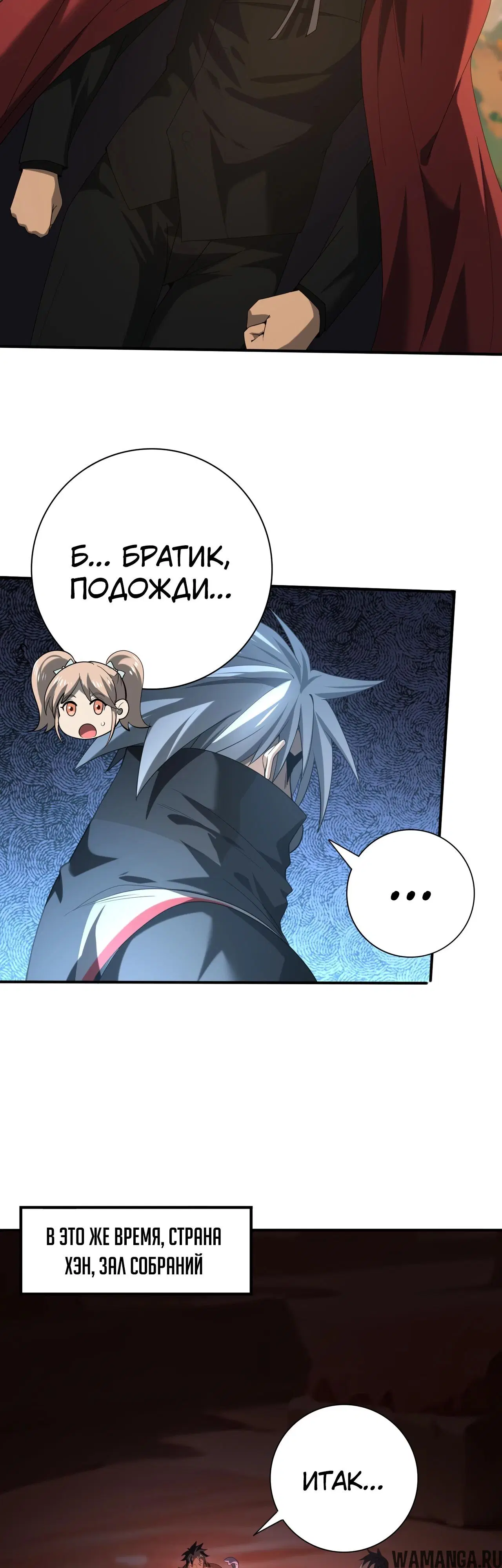 Page 23.000