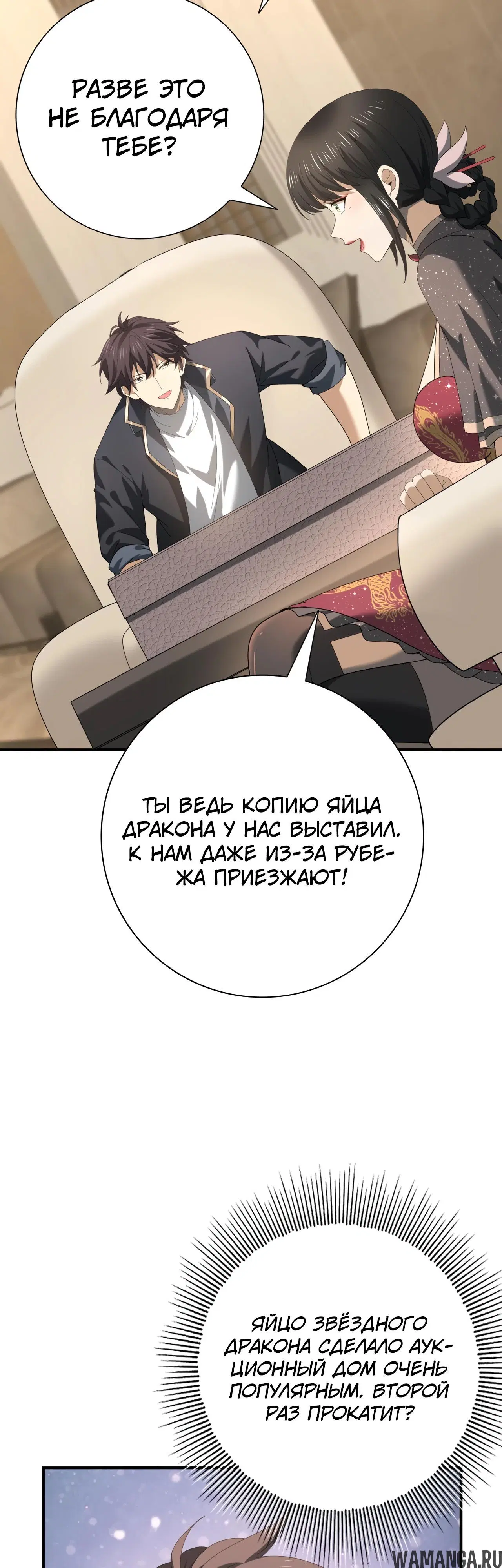 Page 23.000