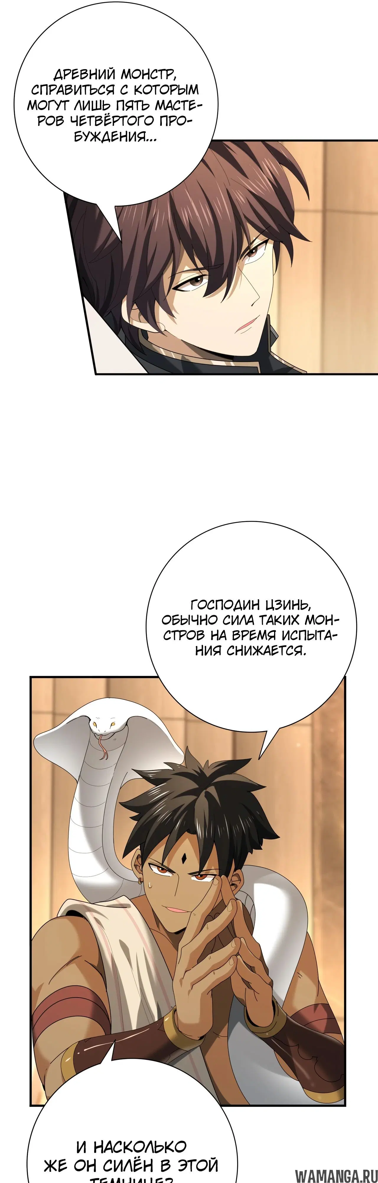Page 23.000